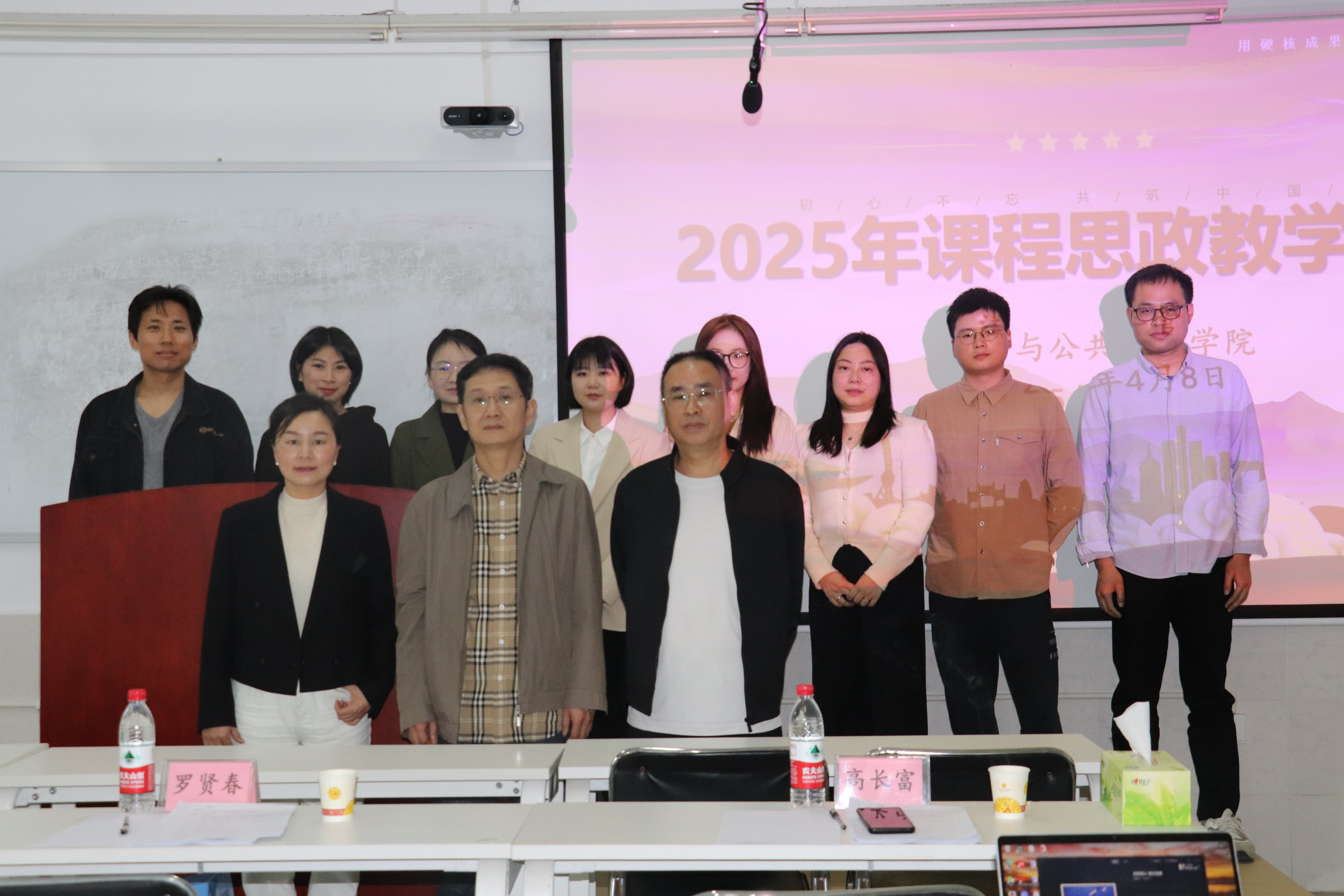 我院举行2025年第三届本科课程思政教学竞赛