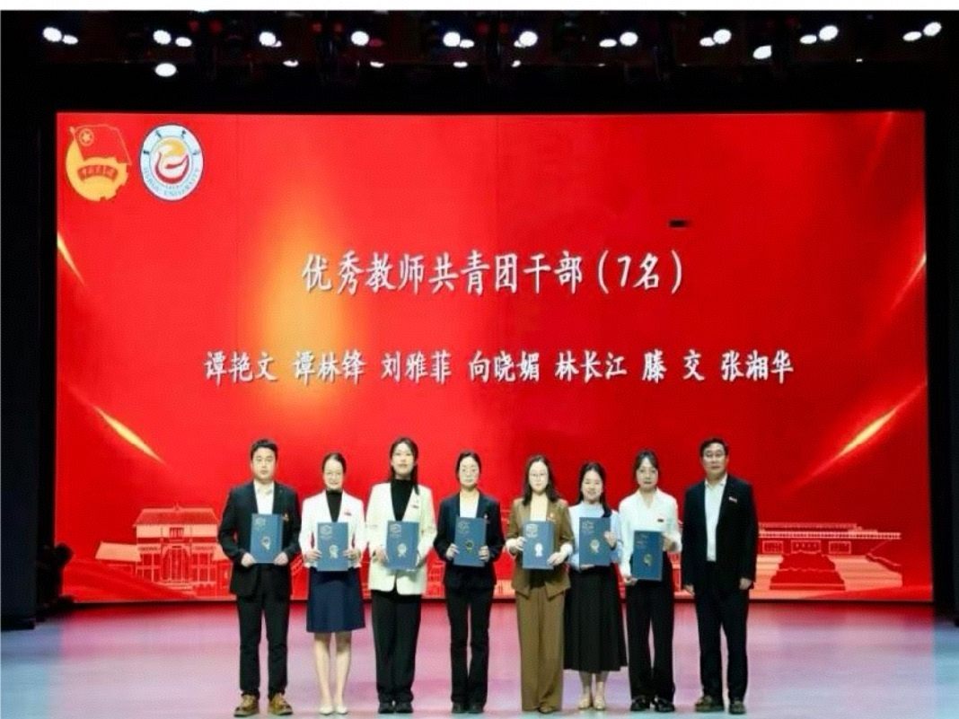 颁奖仪式个人.png